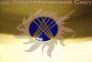 Фото металлической таблички с поверхностью под золото шлифованное и цветной эмалевой заливкой логотипа ФСК ЕЭС.